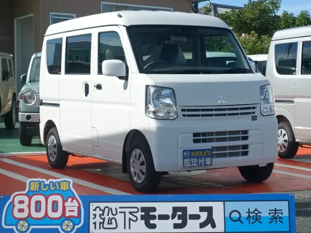 エブリイ(スズキ)三菱ミニキャブバン G AT車届出済未使用車 0