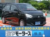 ダイハツミライース 見た目以上に室内広々！[NO:12689]