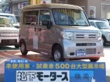 ホンダN-VAN キャンピングカーのベースにどうぞ！[NO:12734]