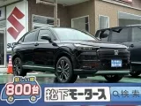 ホンダヴェゼル 燃費性能の高さが魅力！[NO:12779]