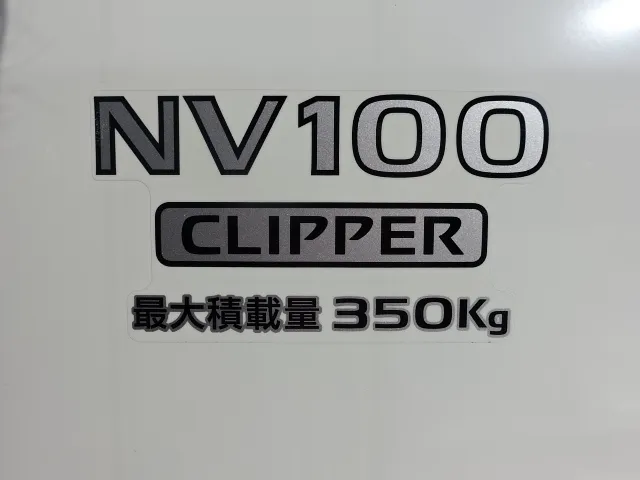 エブリイ(スズキ)NV１００クリッパーGX MT届出済未使用車 7