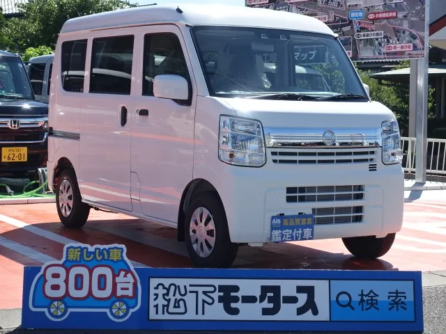 エブリイ(スズキ)NV１００クリッパーGX AT届出済未使用車 0