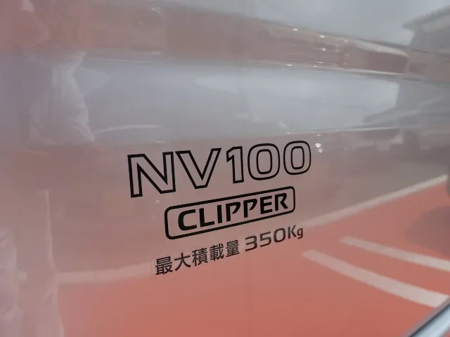 エブリイ(スズキ)NV１００クリッパーDX セーフティサポート ５AGS届出済未使用車 10
