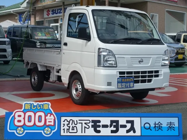 クリッパートラック(ニッサン)DX MT 農繁仕様 4WD届出済未使用車 0
