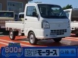 スズキキャリイトラックのOEM 荷台広々、たくさん積める！[NO:12843]