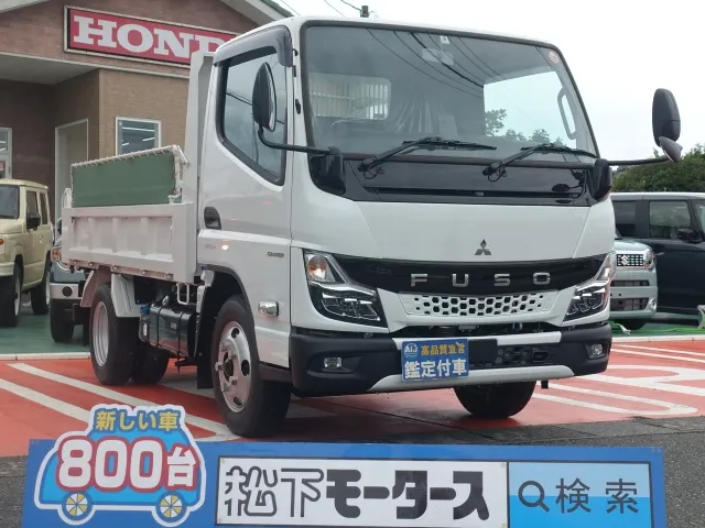キャンター 全低床キョウカダンプ ３ｔ コボレーン 中間ピン 三菱 登録済未使用車は静岡県 松下モータース コボレーン・中間ピン付き、新型３ｔ強化ダンプ入荷しました！！  [NO:12846]
