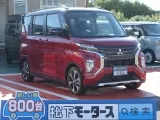 三菱eKクロススペース 後席広々、乗り降りラクラク！[NO:12888]