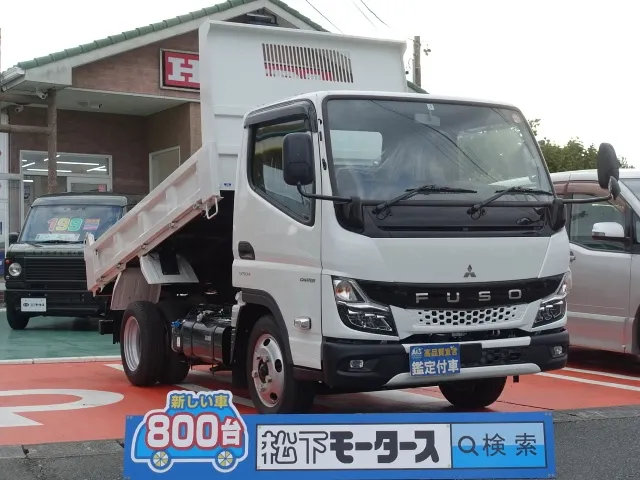 キャンター(三菱)全低床キョウカダンプ ２ｔ登録済未使用車 0
