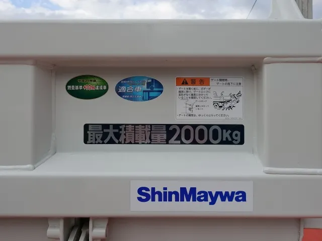 キャンター(三菱)全低床キョウカダンプ ２ｔ登録済未使用車 4