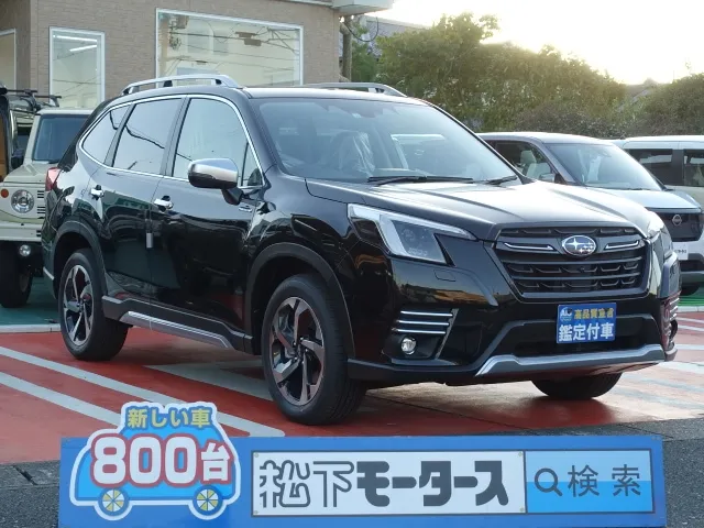 フォレスター(スバル)アドバンス アイサイトセイフティプラス ルーフレール登録済未使用車 0