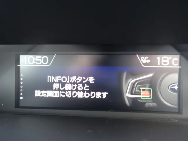 フォレスター(スバル)アドバンス アイサイトセイフティプラス ルーフレール登録済未使用車 20