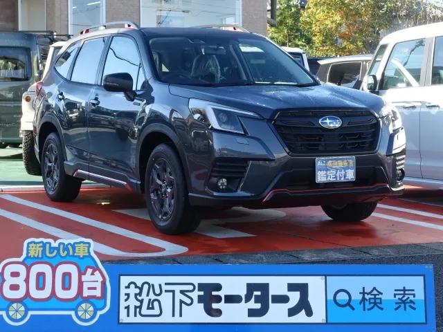 フォレスター(スバル)X-ブレイク登録済未使用車 0