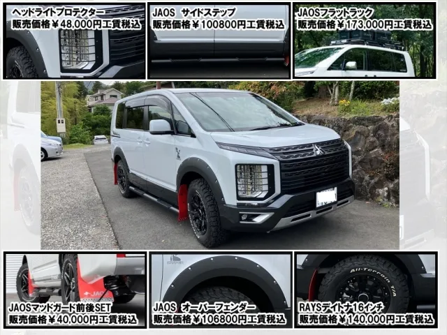 デリカD:5(三菱)ジャスパー ナビ取付PKGⅡアラビューレンタ登録済未使用車 28