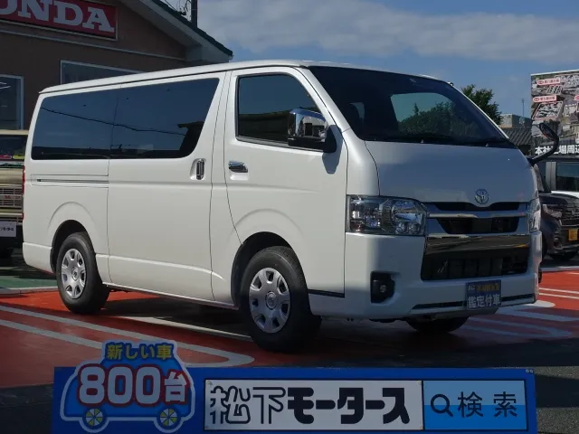 ハイエースバン(トヨタ)スーパーGL ダークプライムⅡ 両側電動スライドドア ガソリン登録済未使用車 0