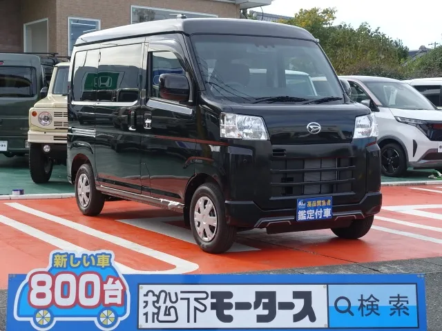 ハイゼット(ダイハツ)クルーズターボ フロントバンパーデカール AT届出済未使用車 0