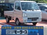 スズキキャリイトラックのOEM 狭い道でも安心のコンパクトボディ！[NO:13030]