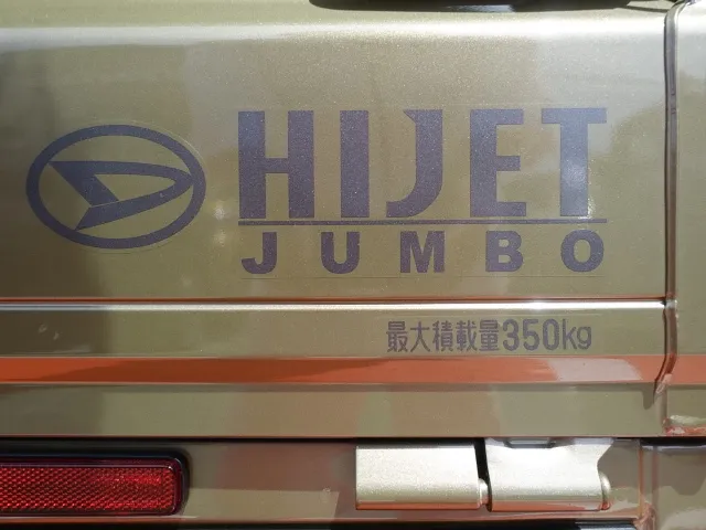 ハイゼット(ダイハツ)ジャンボ スタンダード 2WD AT届出済未使用車 6