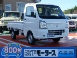 ニッサンNT100クリッパー 趣味に仕事に大活躍！[NO:13185]