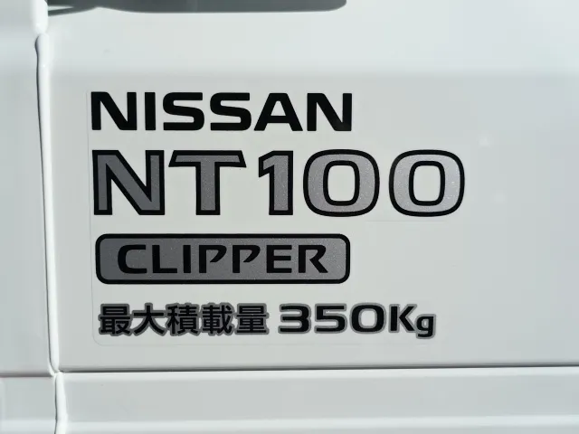 クリッパートラック(ニッサン)DX AT 4WD届出済未使用車 5
