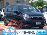 ホンダフリード 視界が広くて運転しやすい！[NO:13196]