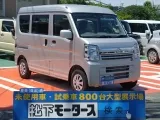 クリッパー未使用車
