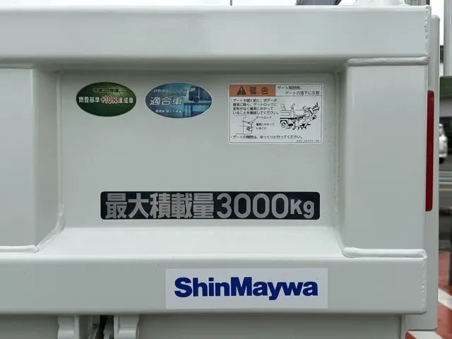 キャンター(三菱)全低床キョウカダンプ ３ｔ　コボレーンレンタ登録済未使用車 6