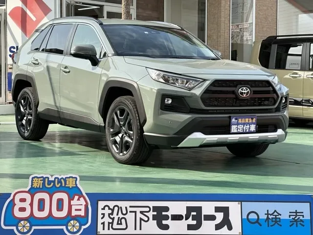ＲＡＶ４(トヨタ)アドベンチャー4WD登録済未使用車 0