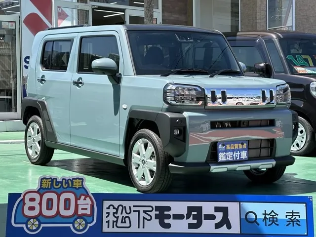 パタパタ　廃盤モデル　未使用品 2026年最新】Yahoo!オークション -パタパタ 廃盤の中古品・新品・未