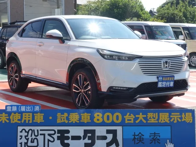 ヴェゼル(ホンダ)ｅ：ＨＥＶ Ｚ BSI 後退出庫サポートレス未使用車展示無 0