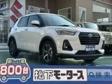 ロッキー未使用車