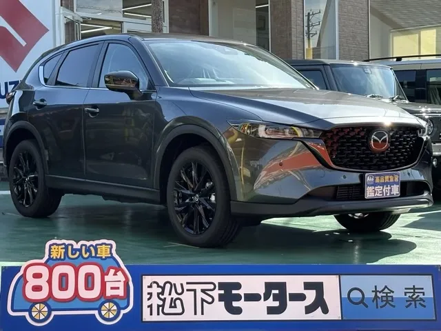 CX-5(マツダ)XD　ブラックトーンエディション登録済未使用車 0