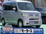 ホンダN-VAN 仕事に趣味に！[NO:13842]