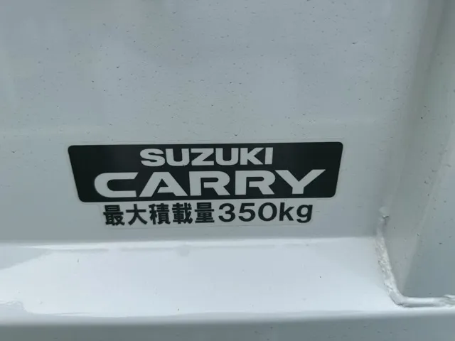 キャリートラック(スズキ)頑丈ダンプ ４WD セーフティサポート非装着車届出済未使用車 5