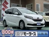 ホンダフリード 視界が広くて運転しやすい！[NO:13898]