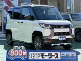 三菱デリカミニ 広く開放的な車内空間！[NO:13919]