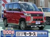 三菱デリカミニ スライドドアなら狭い駐車場も安心！[NO:13920]