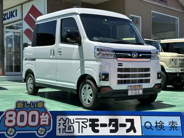 アトレー(ダイハツ)デッキバン届出済未使用車 0