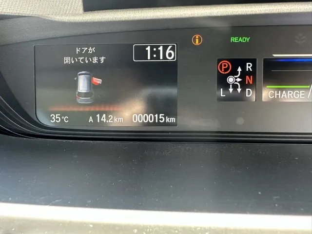 フリード(ホンダ)ハイブリッド クロスター登録済未使用車 22