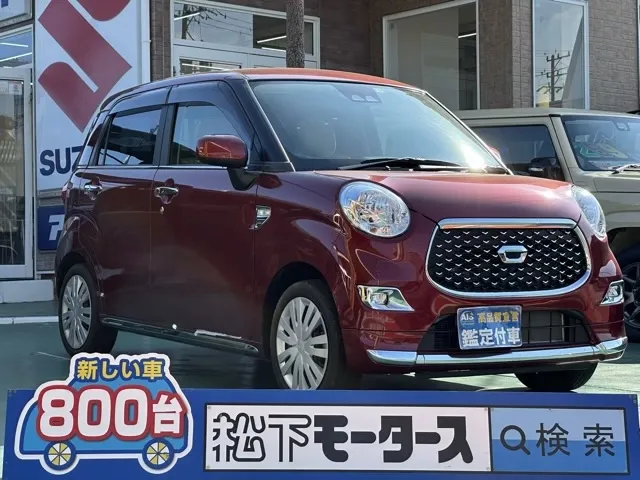 キャスト(ダイハツ)スタイルX SAⅢ UGP 純正ナビ中古車 0