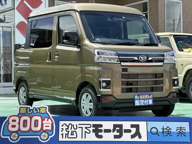 アトレー(ダイハツ)デッキバン AT 4WD届出済未使用車 0