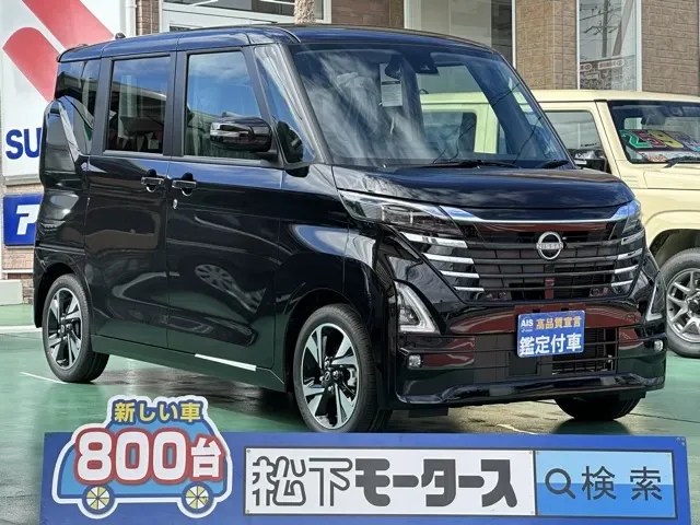 ルークス(ニッサン)ハイウェイスターＧターボ 新車見本展示無 0