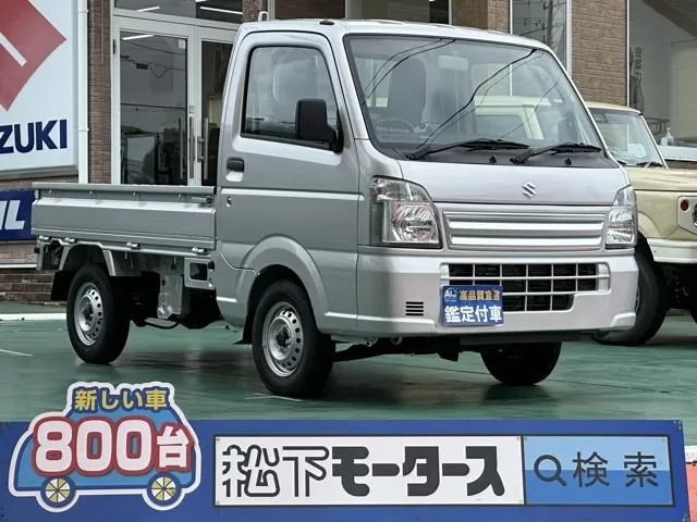 キャリートラック(スズキ)KC　4ＷＤ届出済未使用車 0