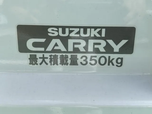 キャリートラック(スズキ)頑丈ダンプ ４WD セーフティサポート届出済未使用車 8