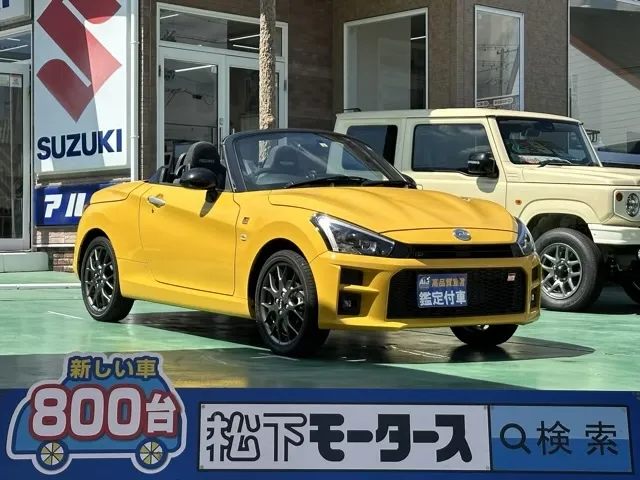 コペン(ダイハツ)GRスポーツ　MT届出済未使用車 10