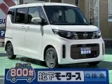 ニッサン新型ルークス 後席広々！荷物もたくさん載せられます！[NO:14048]