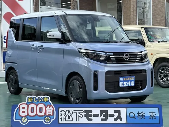 ルークス(ニッサン)X 快適パック届出済未使用車 0