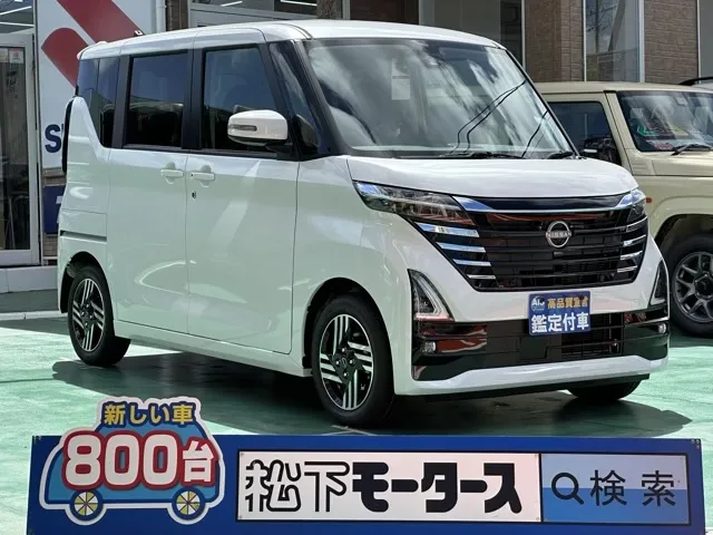 ルークス(ニッサン)ハイウェイスターX届出済未使用車 0