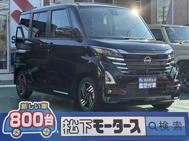 ルークス(ニッサン)ハイウェイスターX プロパイロットエディション届出済未使用車 0
