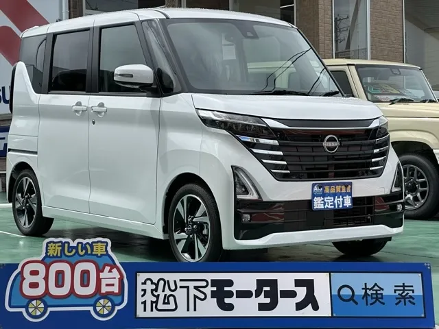 ルークス(ニッサン)ハイウェイスターＧターボ 届出済未使用車 0