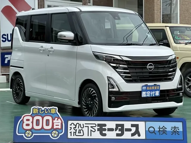 ルークス(ニッサン)ハイウェイスターＧターボ アーバンクロム プロパイロットエディション届出済未使用車 0